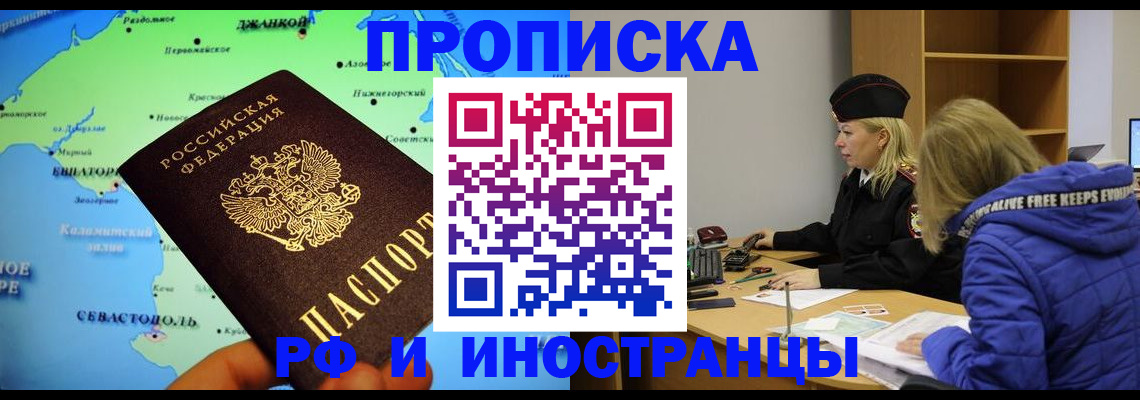 регистрация для дет. сада в Кизилюрте